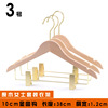 木质小童衣架实木儿童连体衣撑服装店女装原木无漆环保衣挂童裤夹|ms