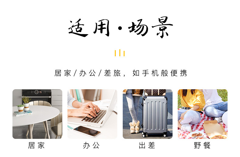 旅行茶具詳情_04