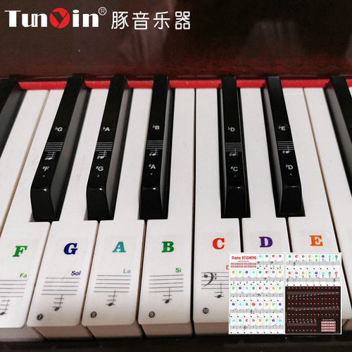 88/61/54/49-key piano keyboard stickers electronic piano stickers five-line musical notation hand-rolled piano stickers intonation stickers