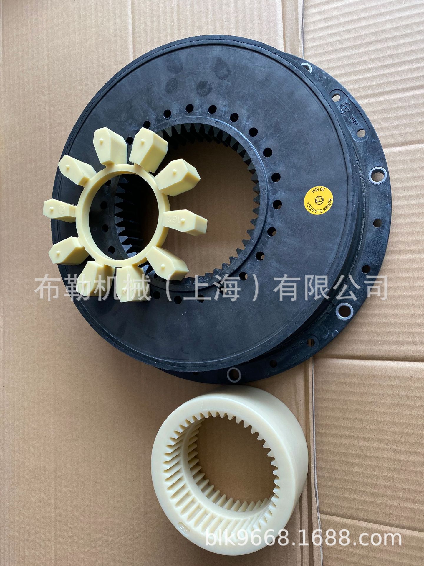 Kupplungstechnik GmbH D48407Rheine/DBP/G 80HE 50sha橡胶盘KTR