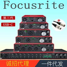 Focusrite/福克斯特ScarlettSolo/2i2/4i4/18I820三代直播设备USB