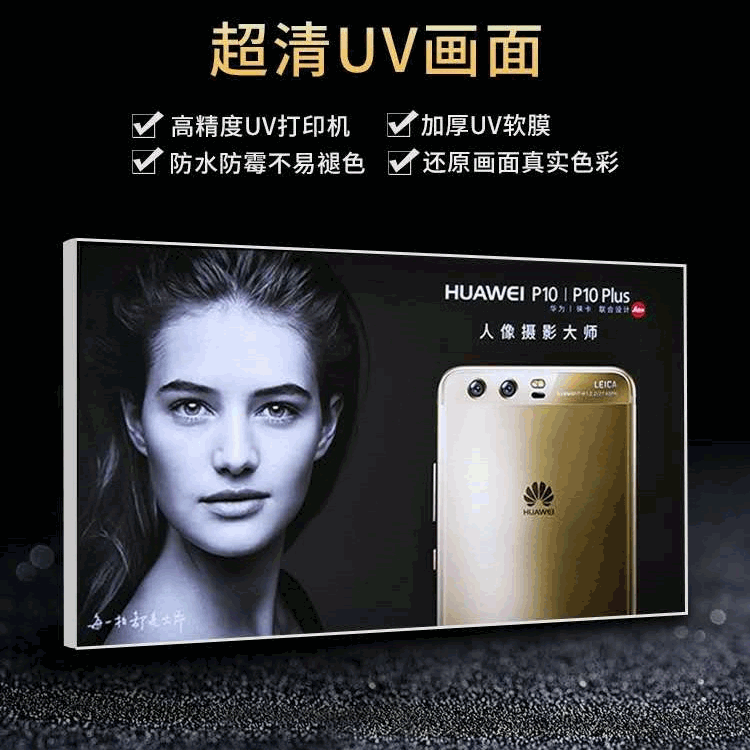 可订高清UV软膜卡布灯箱室内无边框铝型材广告宣传背景墙LED灯箱