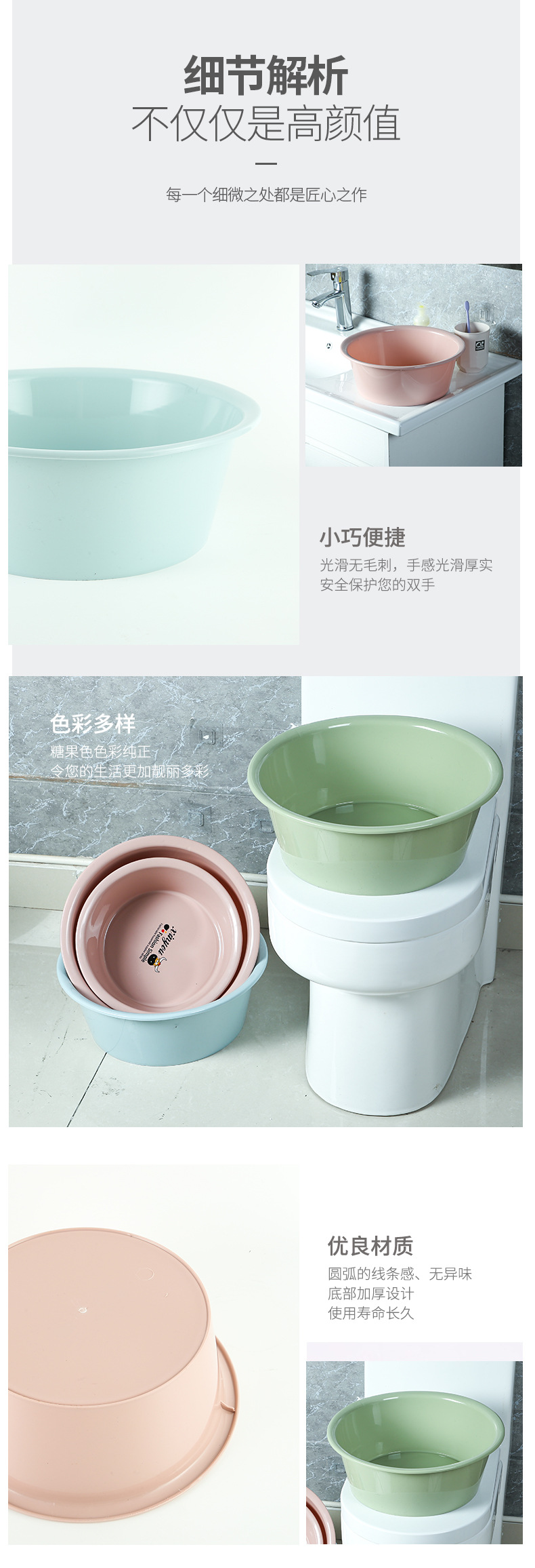弘程塑料制品-脸盆-1_05.jpg