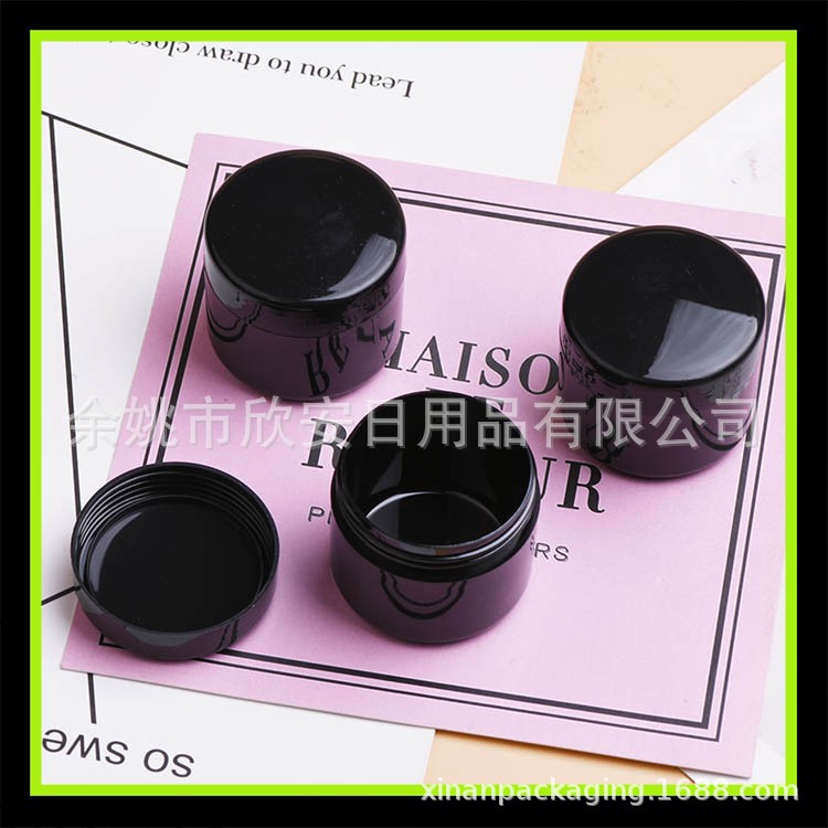 黑色圆盒20g膏霜分装瓶乳膏盒 眼影盒面霜盒 药膏盒20g黑色泥膜瓶