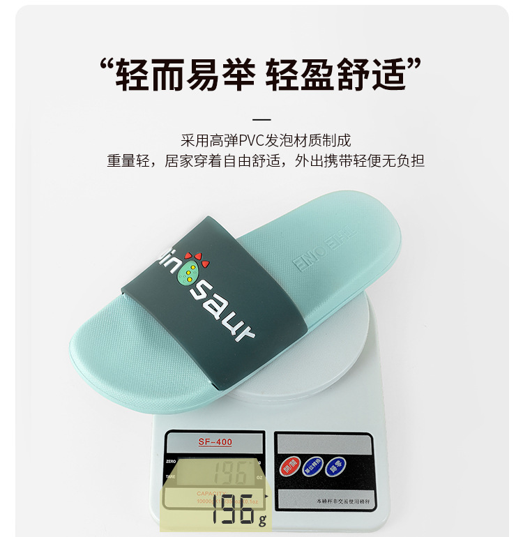 拖鞋详情修改_06