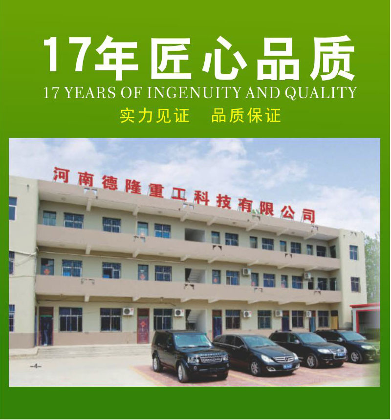 厨余垃圾转运压缩设备