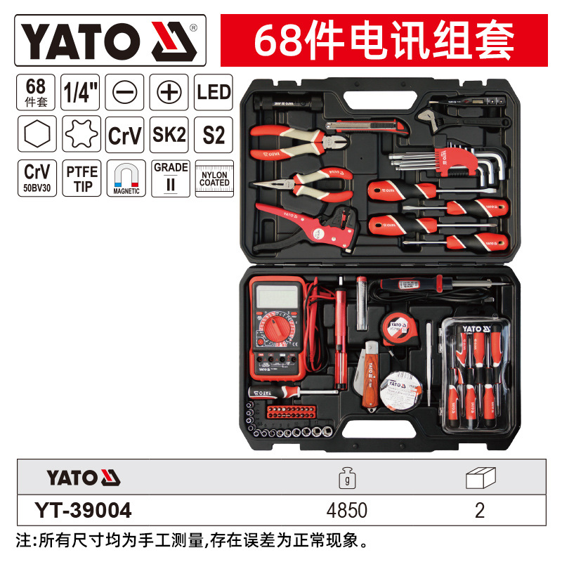 68-piece YT-39004