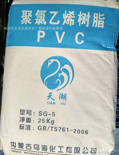 PVC/���ɹŞ�������/SG-5�����Ͳİ�Į��Ͳ�ע�ܔD����ȼ