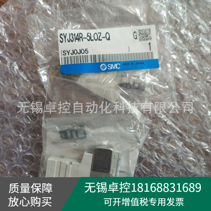 日本SMC电磁阀SYJ314R-5LOZ-Q全新原装
