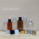 5ml8ml10ml15ml20ml25ml30ml plastic bottle with inner stopper pet cosmetic emulsion sample bottle