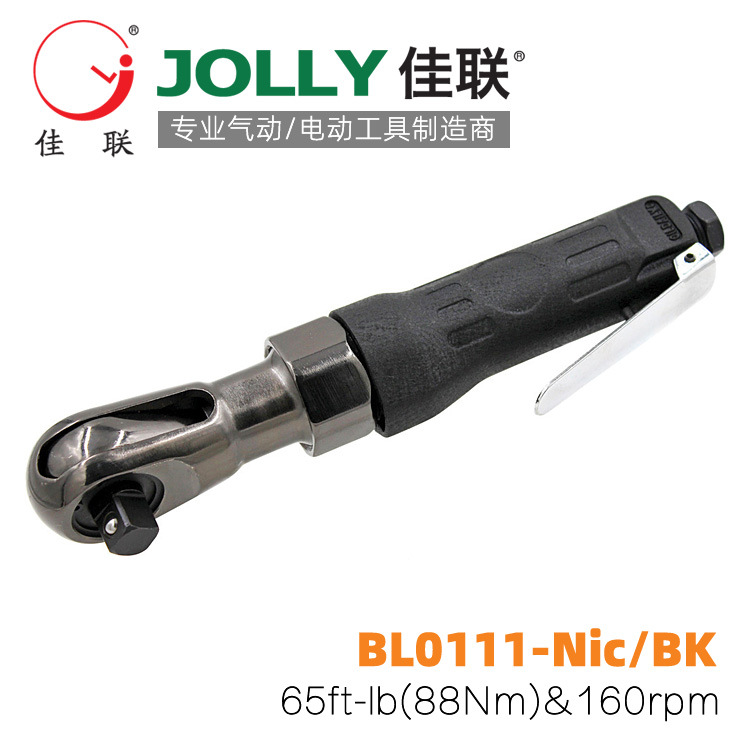 BL0111-Nic/BK佳联JOLLY气动棘轮扳手风动套筒扳手双转向扳手