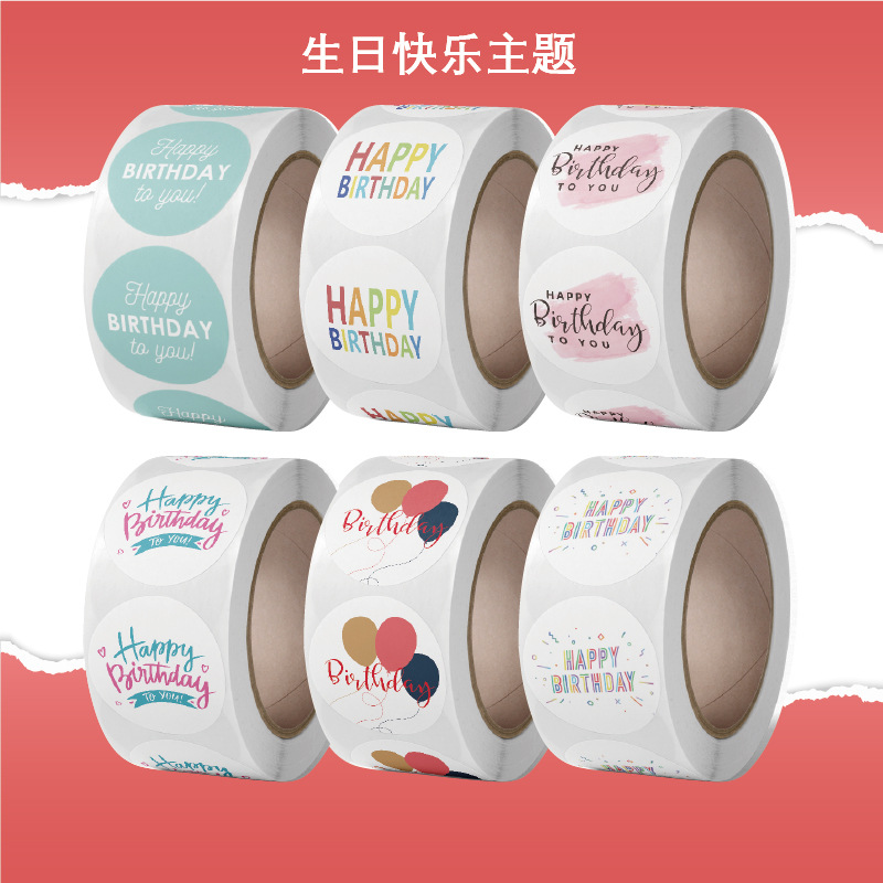 亚马逊跨境电商谢谢Thank You水果图案贴纸J037042