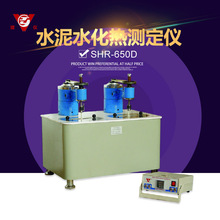 oax  SHR-650D ˮˮyx