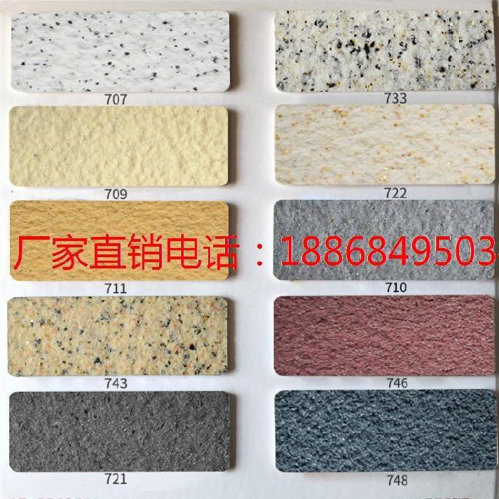 外牆漆防水防曬室外油漆羅馬柱漆花崗岩彩砂外牆藝術漆工具真實石