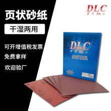 DLC611Cϵ��600Ŀ1000Ŀ����ȥë���ޏͼ�퓠�ɝ���ˮɰ�����d��