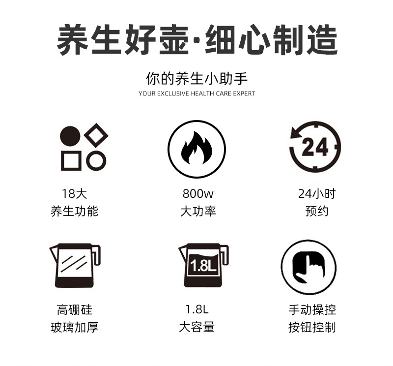 华魄详情设计---改版_03