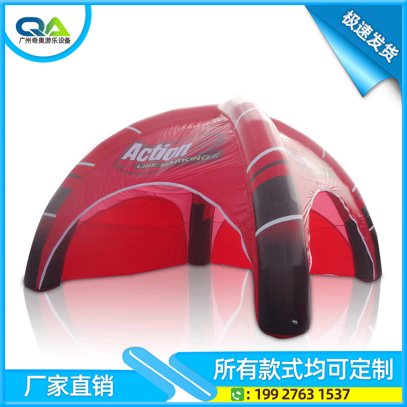 厂家定制四角充气帐篷 户外广告帐篷 圆形充气模型