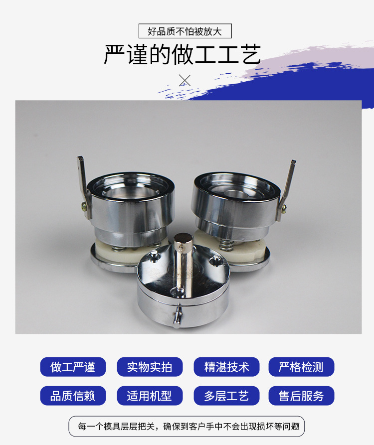 1圆底片模具0_02