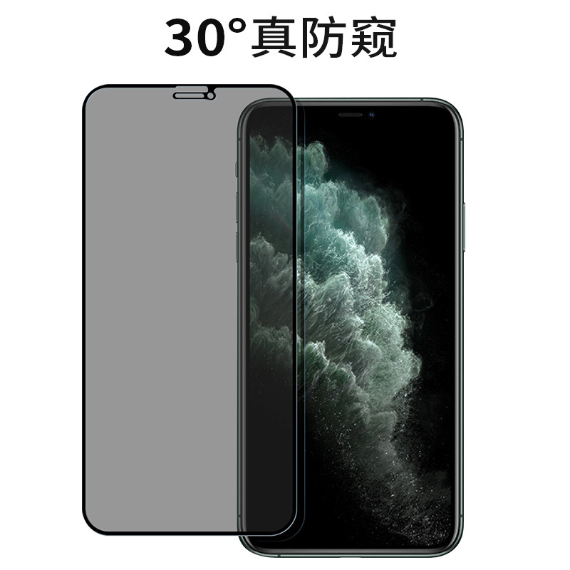 apply iPhone12 Voyeur Tempered Apple X/11PO Toughened glass film Apple 8 Mobile Phone film