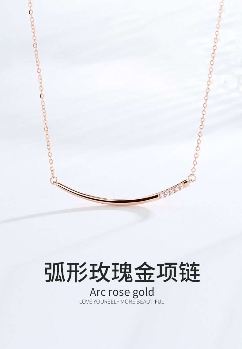 弧形玫瑰金项链详情_01.jpg