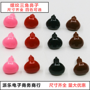 ë�q��ż����̩�������ϰ�ȫ�����۾�����DIY�׽���Ʒ