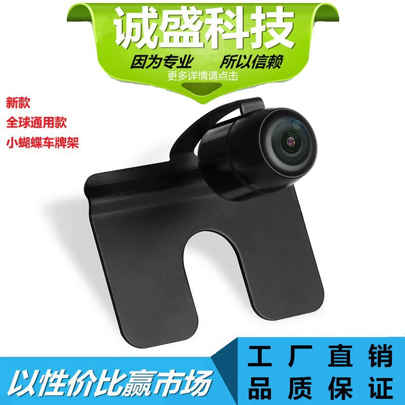 Amazon Новая британская станция Взрывы HD Камера заднего вида Ночного видения Универсальная слепая Камера Переднего Вида