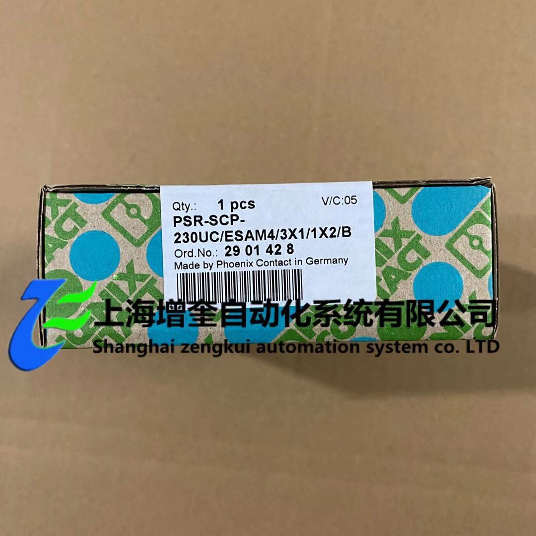 菲尼克斯安全继电器PSR-SCP-230UC/ESAM4/3X1/1X2/B   2901428