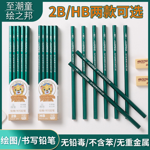 10-pack pencil HB 2B student pen stationery gift back-to-school gift pen creative writing wholesale