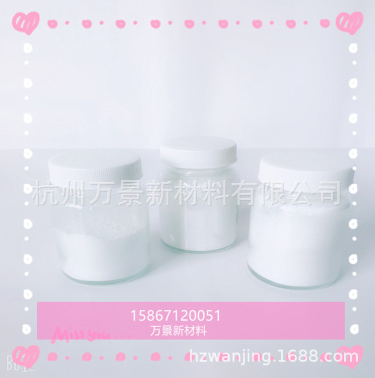 纳米二氧化钛粉体系列 锐钛金红石型VK-T25 根据客服实际报价为准