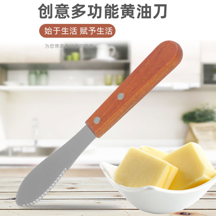 厂家直销木柄黄油刀厨房工具奶酪刀芝士刀果酱刀披萨轮刀|ms