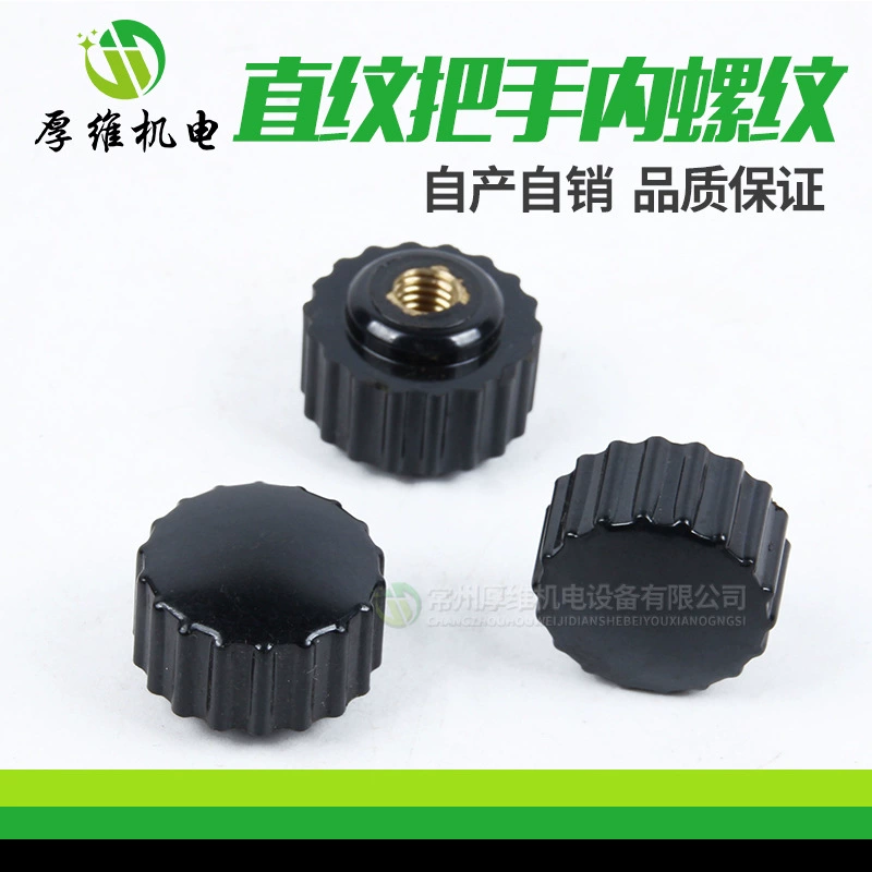 Бакелитовая прямая ручка, ручка станка, ручной винт, круглая ручка, гарантия качества внутренней резьбы