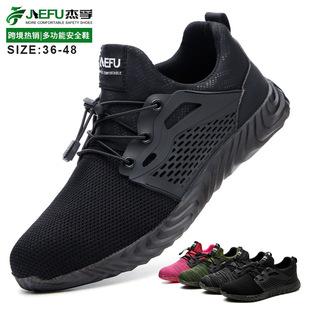 Cross -Bordder New Jiefu Loubu обувь легкая и дышащая электрическая изоляция стальная головка антиперлюбительная рабочая безопасная обувь
