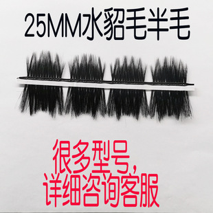 8�Ӊ�ë25mmˮ��ë���Ʒ��ë �ٽ�ëԭ�����o�� �S�����l