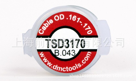 美国 DMC TSD3170 通用模具组件-.161“-.170”电缆