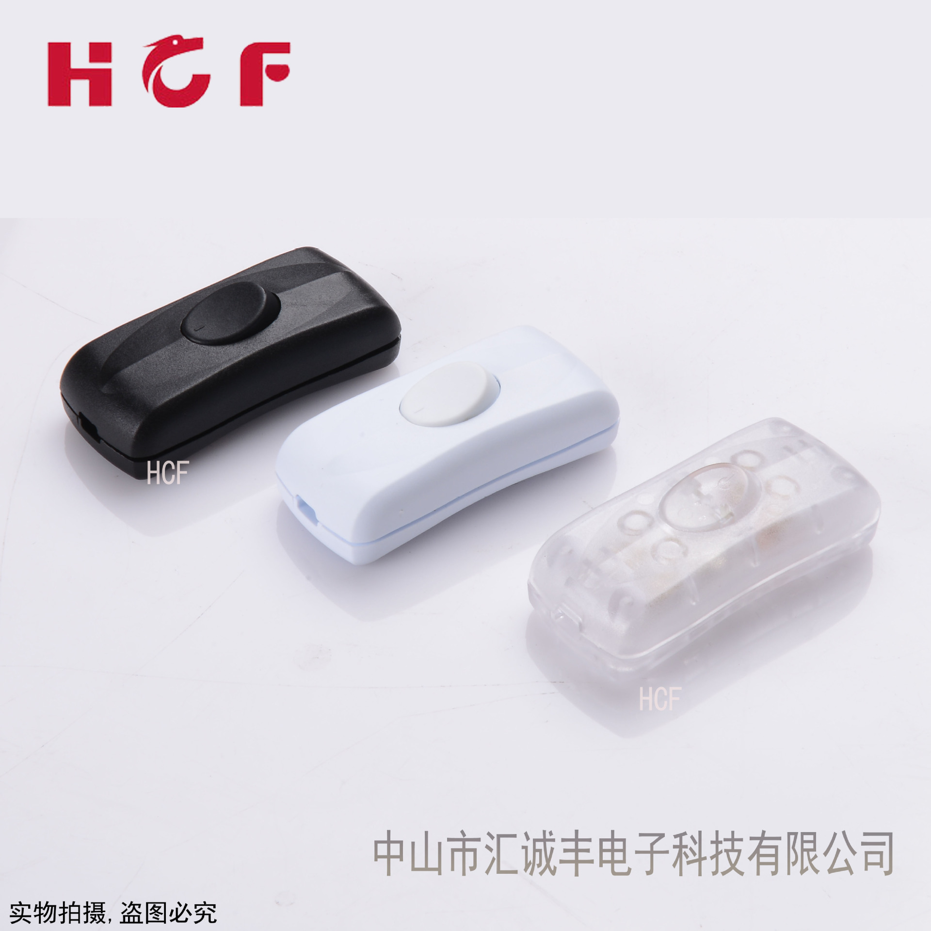 汇诚丰厂家KS1按钮/303线上开关 台灯灯具 双切线上开关 VDE认证