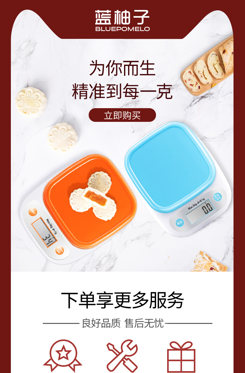 详情-01