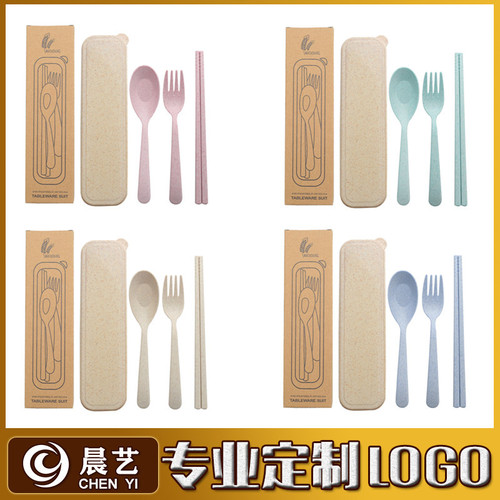 Wheat straw three-piece tableware set, portable children's tableware set, spoon, fork and chopsticks, small opening gifts