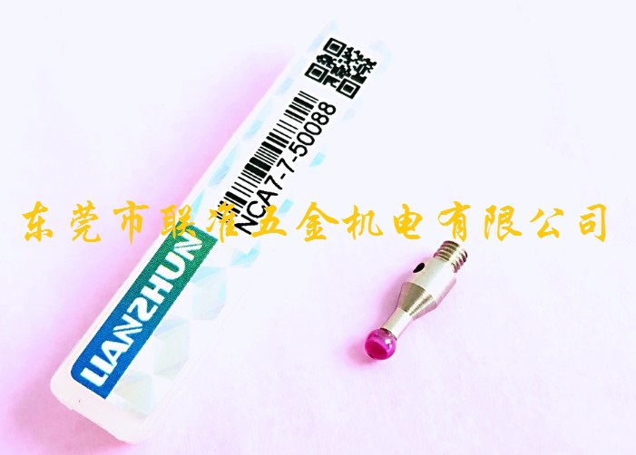 HEXAGON海克斯康ROMER关节臂测量臂专用红宝石测针NCA7-7-50088