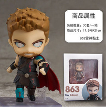 GSC 863 ��������3 �T���S�� �����Р� �QĘճ�����k