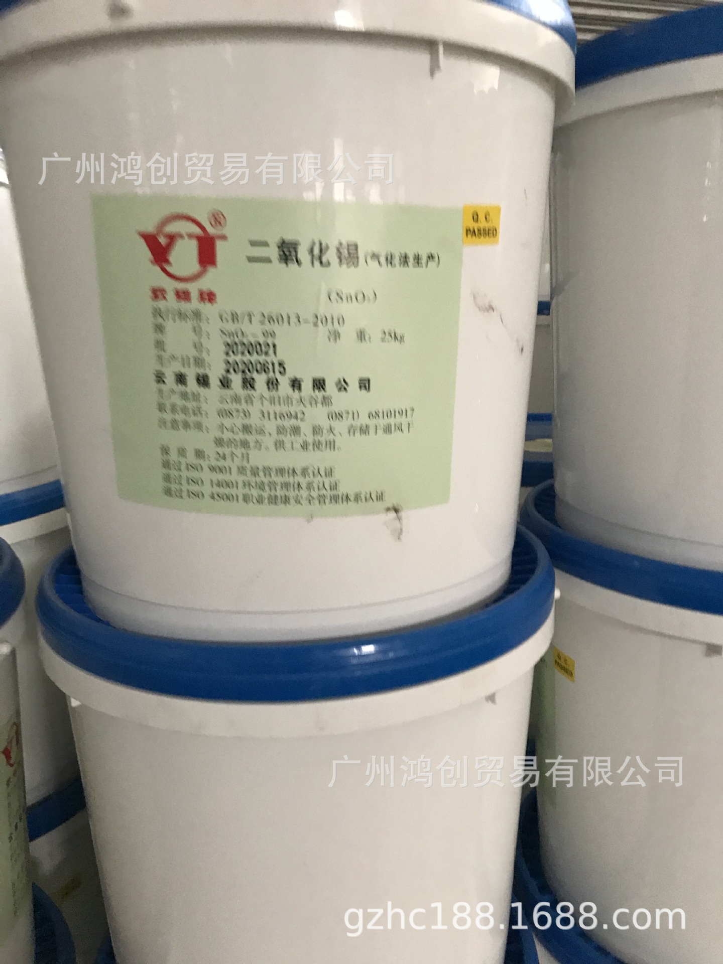 现货供应二氧化锡