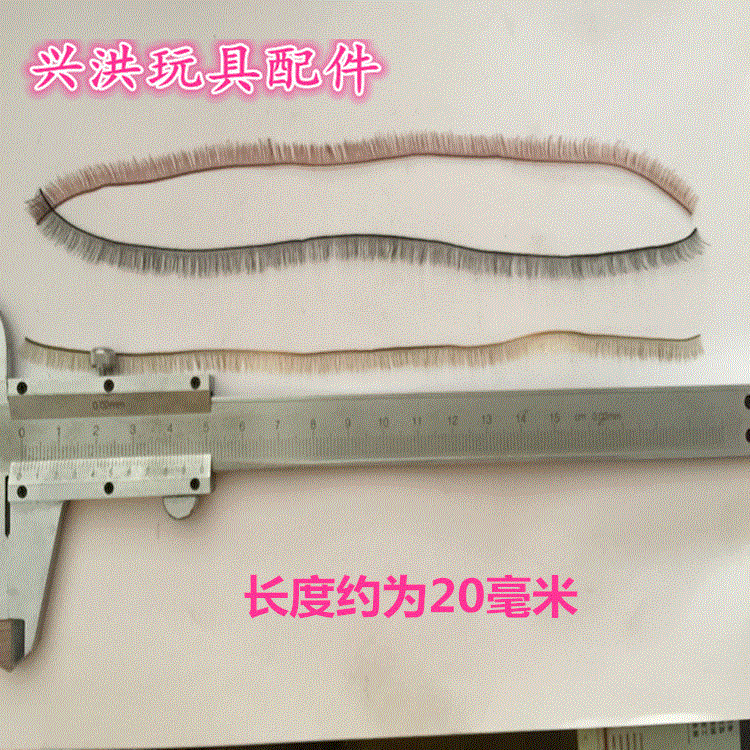 Toy accessories doll false eyelashes making simulation false eyelashes bjd doll eyelashes DIY false eyelashes Toy accessories doll false eyelashes making simulation false eyelashes bjd doll eyelashes DIY false eyelashes