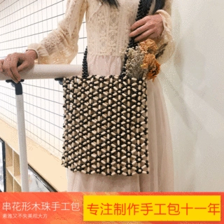 产地货源手工编织串珠包简约串花型木珠手工包小众斜跨木珠包现货