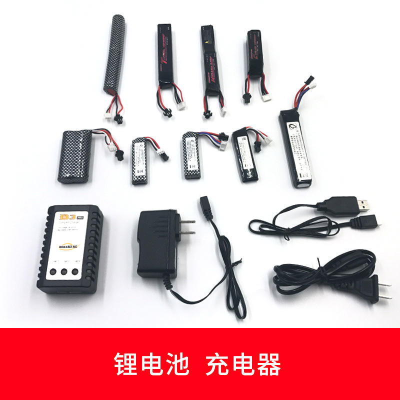 8代9代10代博士11.1V锂電池7.4V高容量30C 短劍ACRAK電池