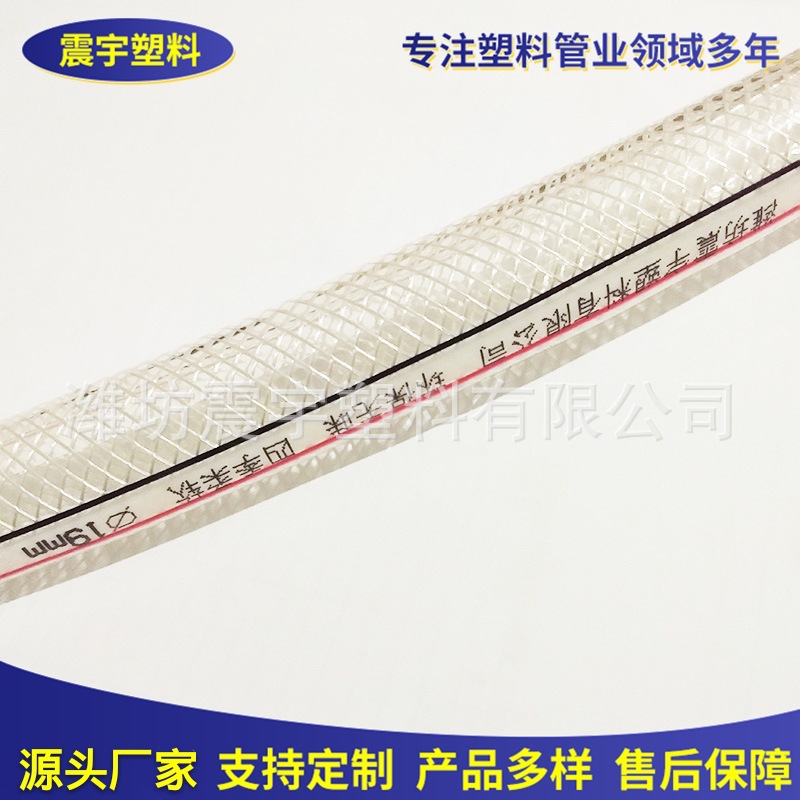 厂家定制 透明pvc园艺水管花园水管耐磨 pvc四季软管 蛇皮管水管