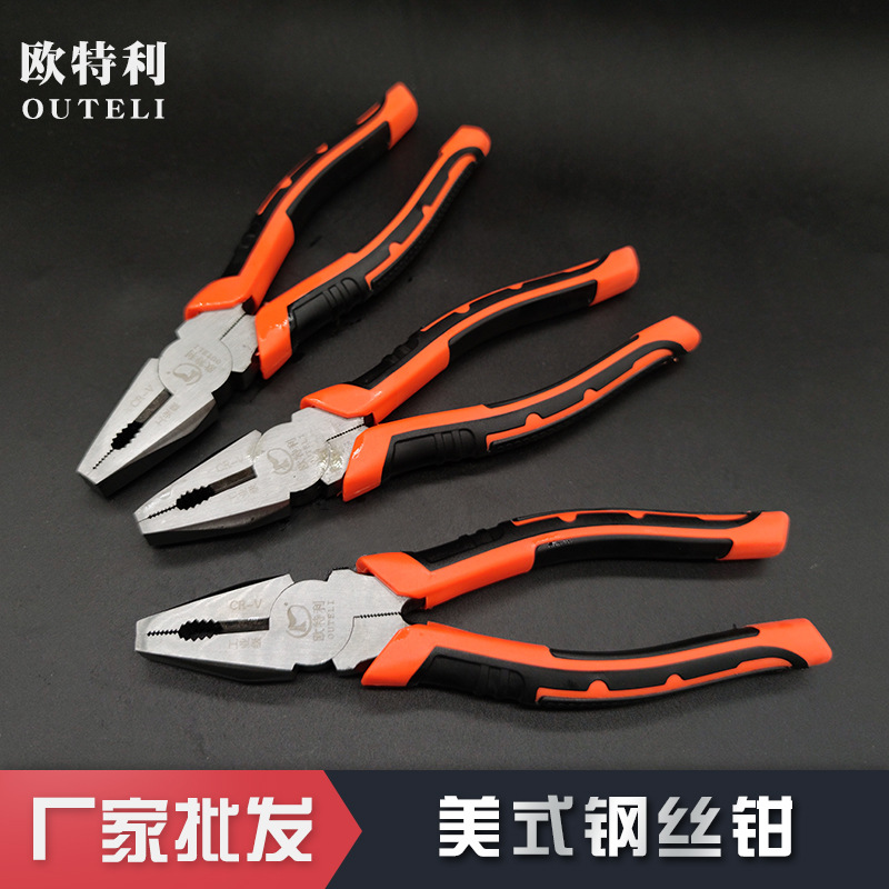Alicates para alambre de 8 pulgadas estilo americano - Mango de PVC, acero 45, grado industrial, manual - Oferta de alicates para alambre