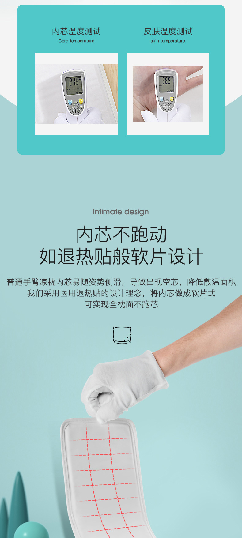 冰垫详情_05.jpg