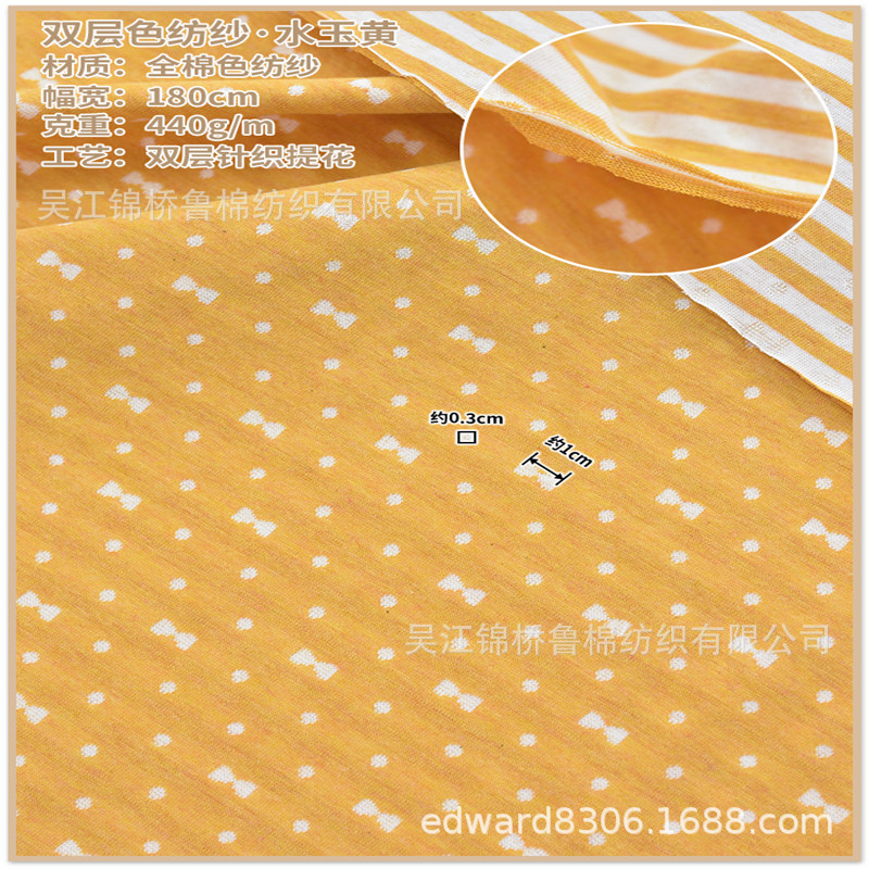 纱布色织双层提花10.jpg