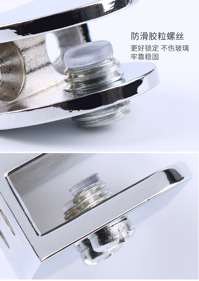 锌合金玻璃固定夹详情_19.jpg