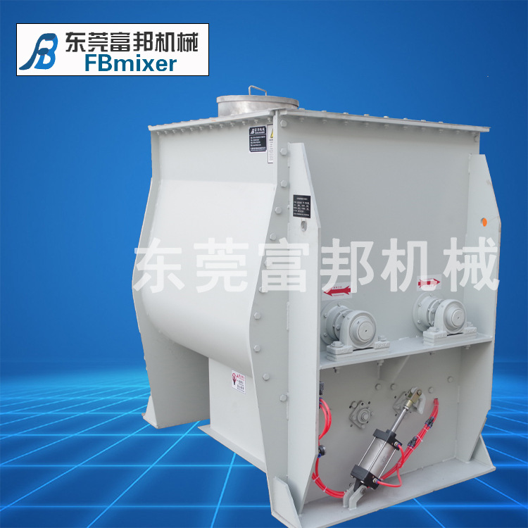 双轴浆液无重力混合机 工业粉末混合机搅拌机 不锈钢干粉混合机