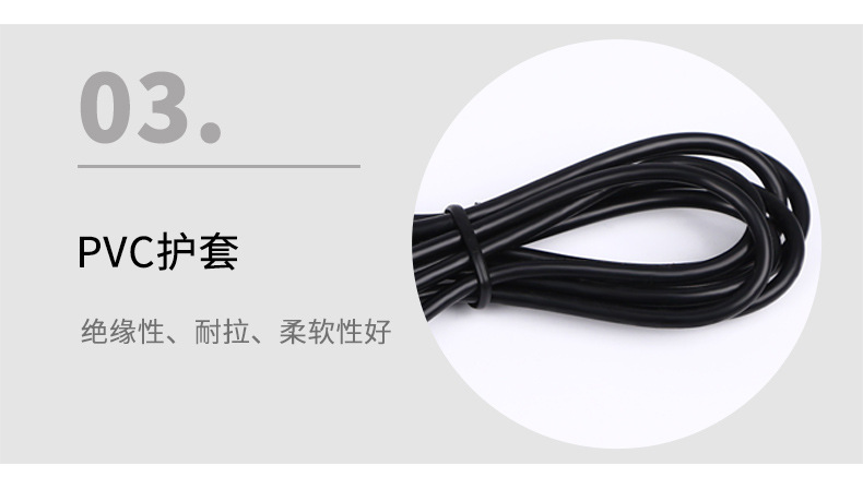 1米黑色USB转3.5DC弯头5_08.jpg